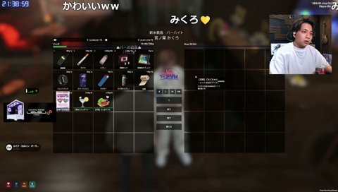 どきどき★ルーレットオバケアイス