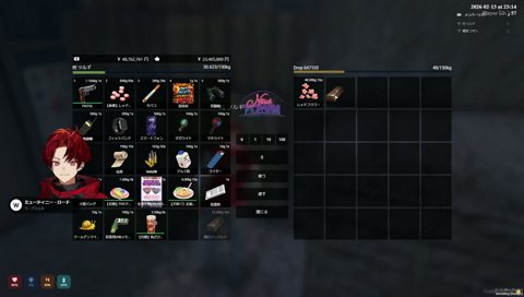 コンビニ行くけど