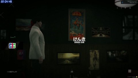 ツムグへのガチ説教