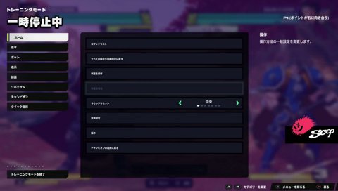 ティーモと初対面