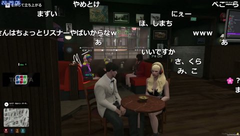 越えちゃったアキロゼ