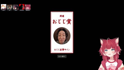 CR お年玉みくじ　きなこさん