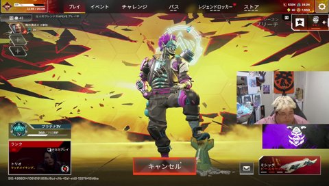 チョコタルト一口で食ったら大先輩が降臨