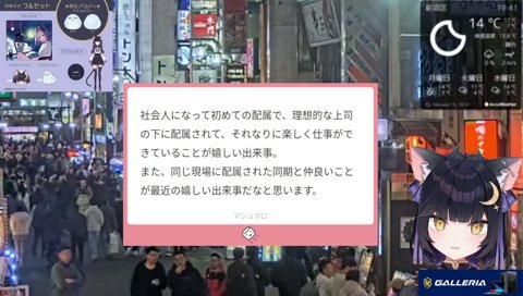 体重が増えたときの食事