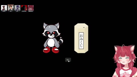 超大吉を出すまきーば