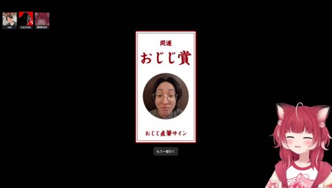 🥩「うるーか絶対文句言うぞ」