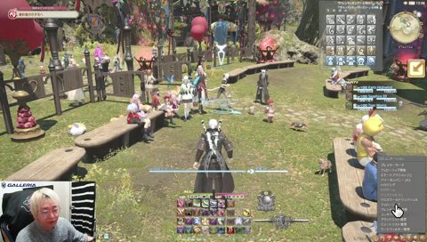 女性リスナーで女性キャラ急募で3人目マッチング FF14アライアンスやるか