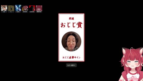 ありかさ御籤をひく