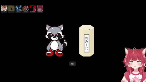 ありさか：うるせえ早く引け