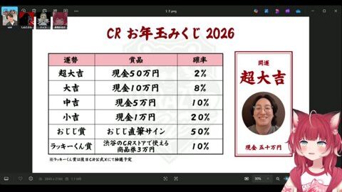 Preview 480x272 2561