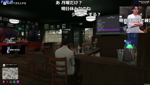 一般通過競輪レース