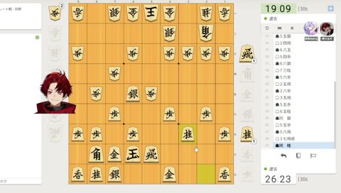 アンチファン太で仲深まる二人