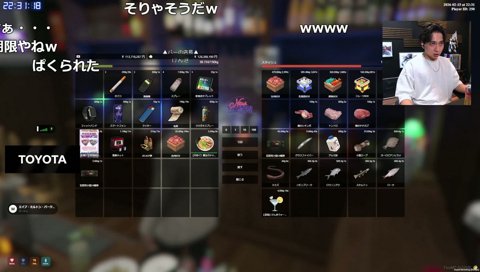 三月のライオン