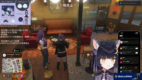 らくらくフォン設定