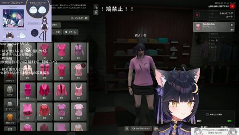 買い物に手こずるよいち