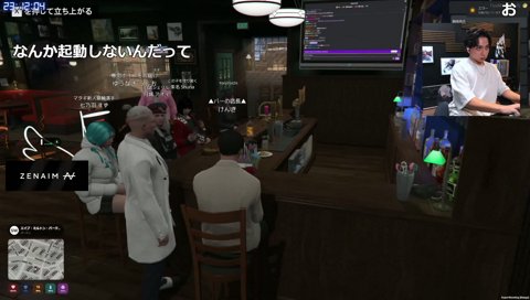 メメでメスガキを学ぶバー