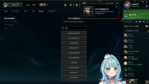 ジンハラスメント