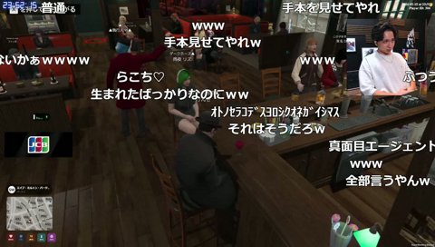 一般人に扮してる？エージェントらこ