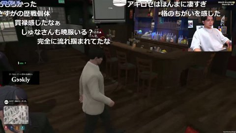 なりちゃで鍛えられたよいち