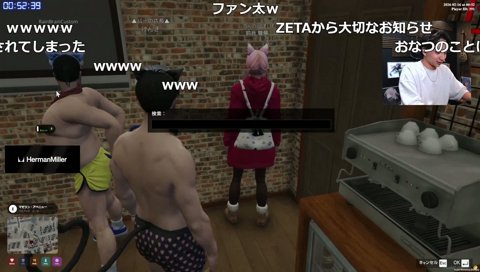 話を聞くおじさんたち
