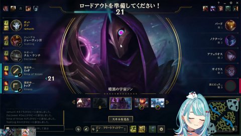 ramuchi weird croaking