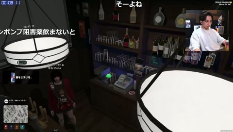 事務所の指示？