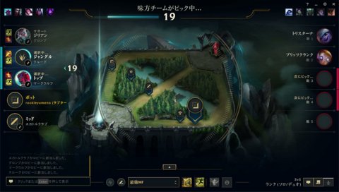 エメラルド王手だった配信