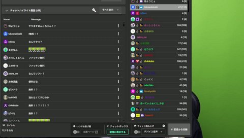 いつも楽しい配信ありがとうございます