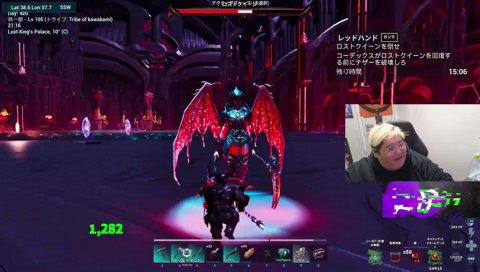 恭一郎、大魔王をキル