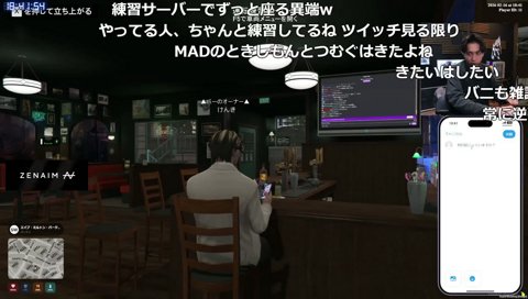 会話練習用にバー開店してます