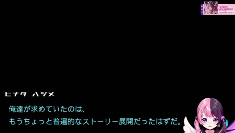 トールビョーンOTPについて