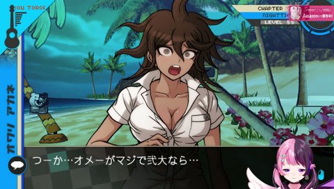 軽っ！（けいっ！）