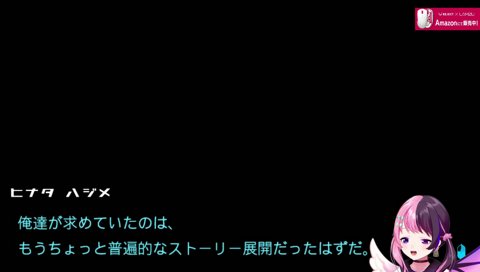 内々定ってなに？