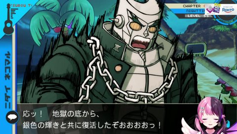 栗松チューニング