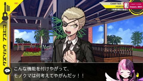 弄んで（読めた）