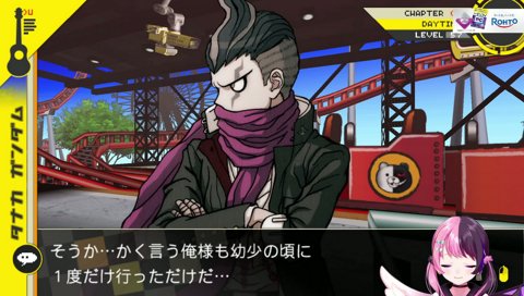 悪鬼羅…あきら！？あきらあああああああ