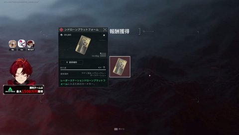 ジジイからの豪運