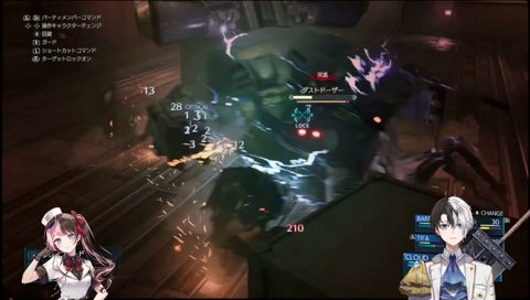 ひなーの「うるさい！」