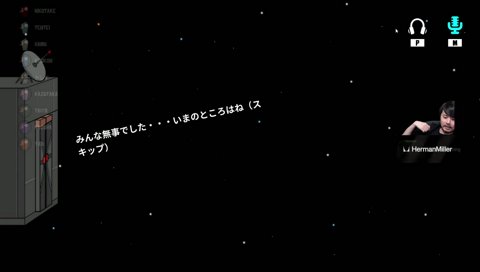 てんての断末魔
