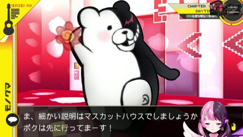 行ってマースマースマスカット！