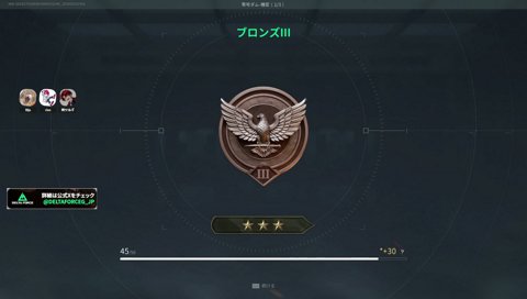 運営さん「多分ゴースティングです」→「運だと思います！」