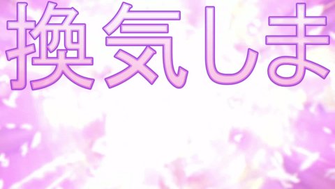 ぷるすろっとるに乱入するぷるる