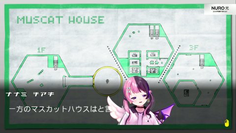 結論：わかんない