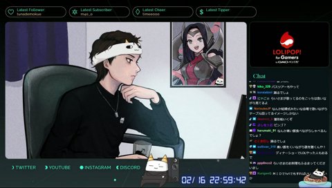 妄想ディナーショー