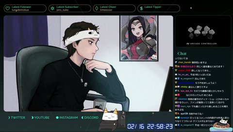 ディナーショー 言質