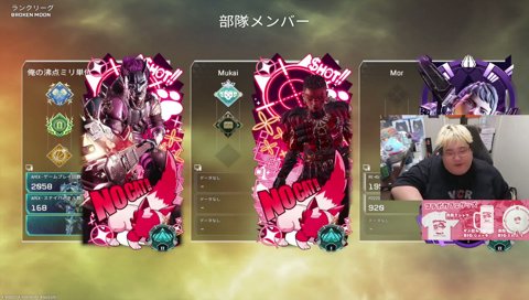 特級煽りニキwww