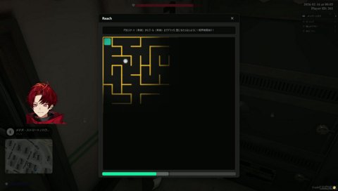 いま話しかけないで