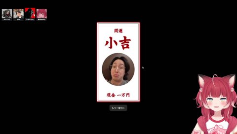 CRお年玉みくじにLEO様登場5