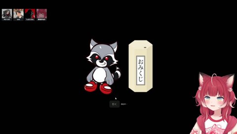 CRお年玉みくじにLEO様登場8