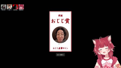 CRお年玉みくじにLEO様登場7